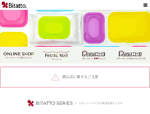 Tablet Screenshot of bitatto.com